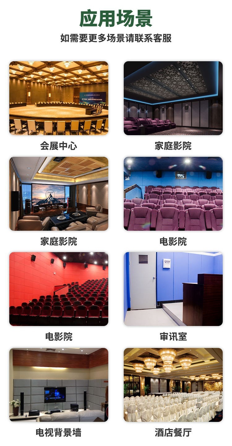 布藝吸音板案例 布藝吸音板案例