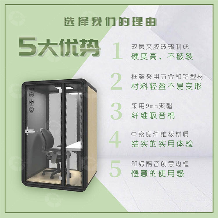 移動隔音房五大優勢