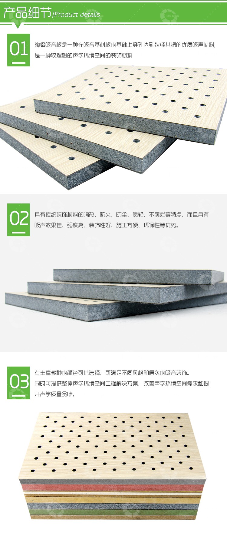 大禮堂陶鋁吸音板細(xì)節(jié)-2