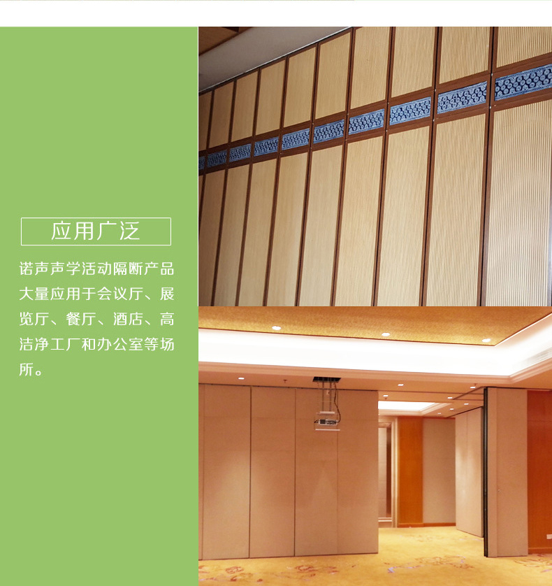 隔斷細節4 隔斷細節4