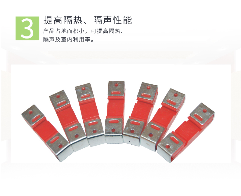 減震龍骨特點(diǎn)2 減震龍骨特點(diǎn)2