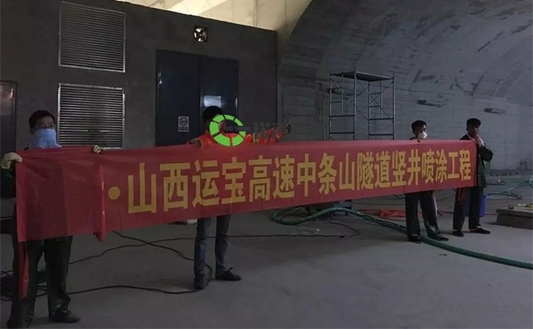 山西運(yùn)城隧道吸音工程