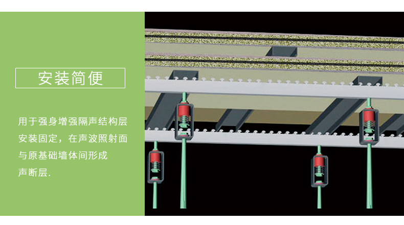 天花減震器細節(jié)3